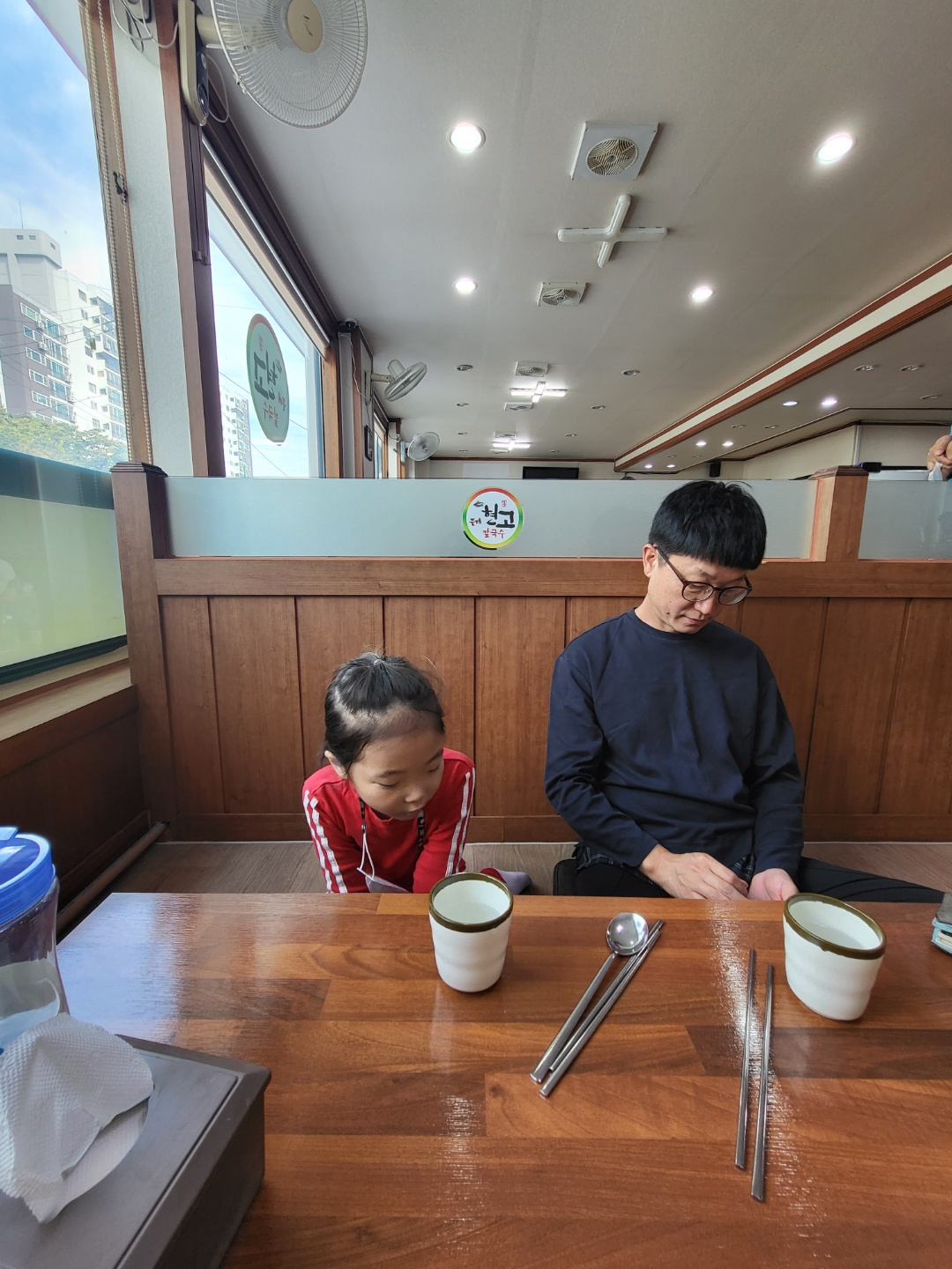 들깨 칼국수 (청주 현고 들깨손칼국수)