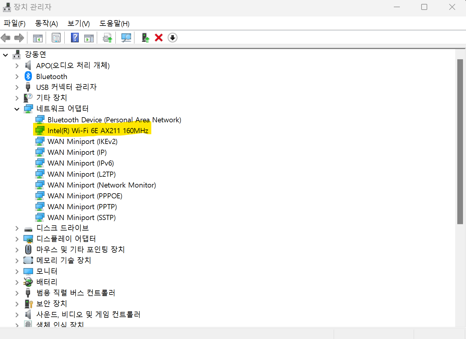와이파이 버튼 사라짐