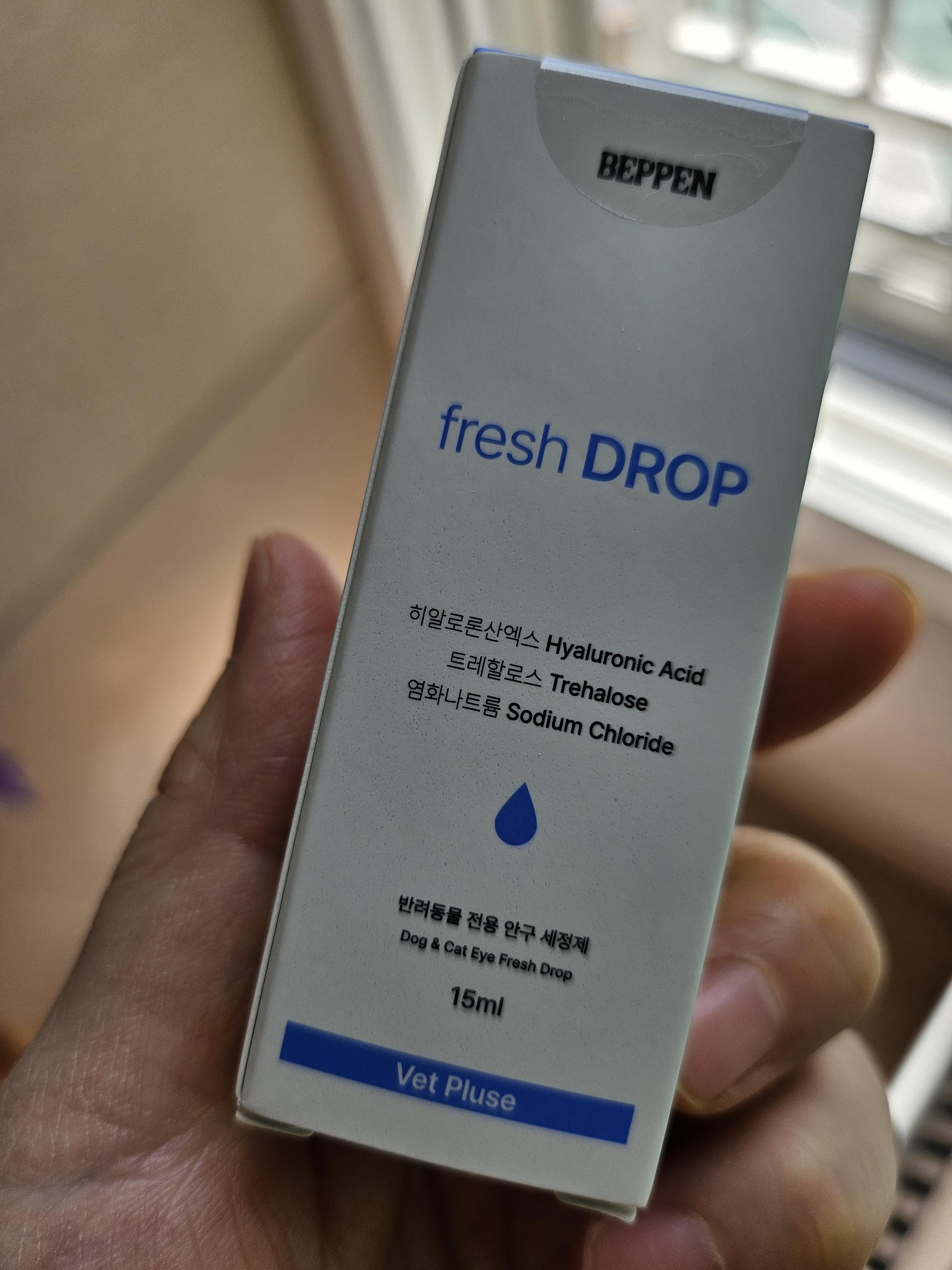 강아지 눈물자국 고민해결