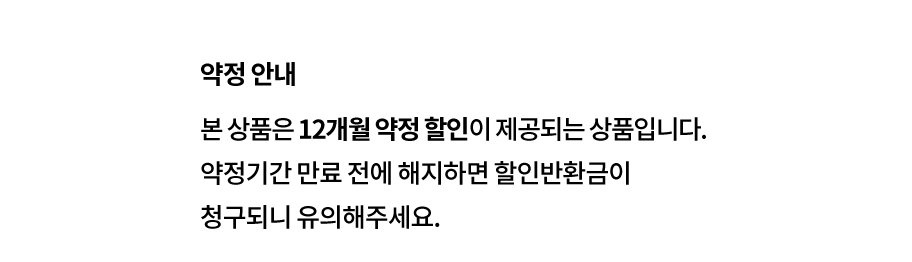 넷플릭스 유튜브 할인