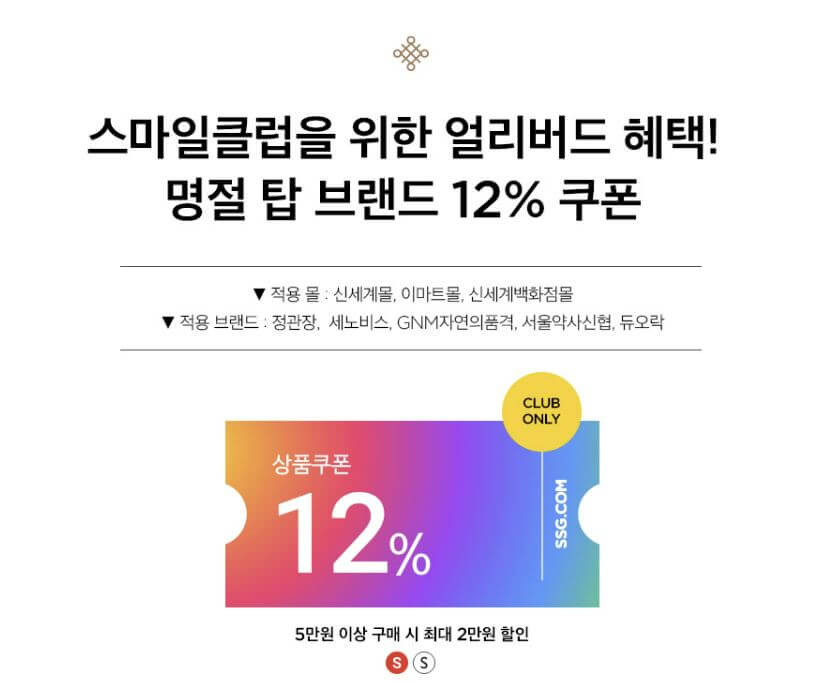 추석 선물세트 싸게파는곳