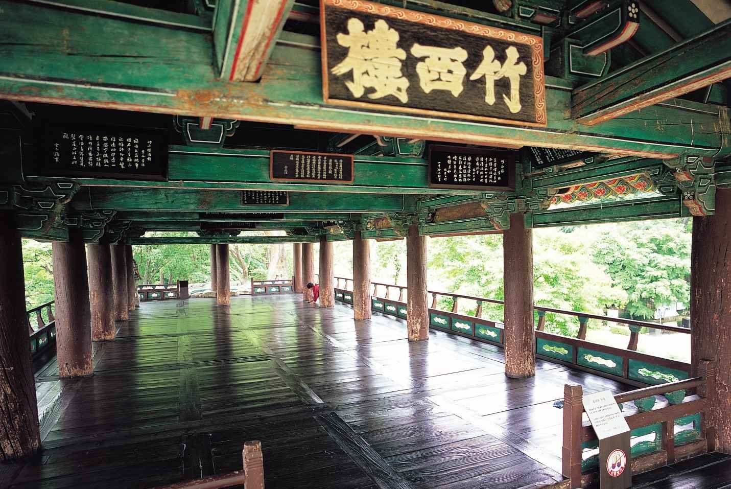 삼척 죽서루