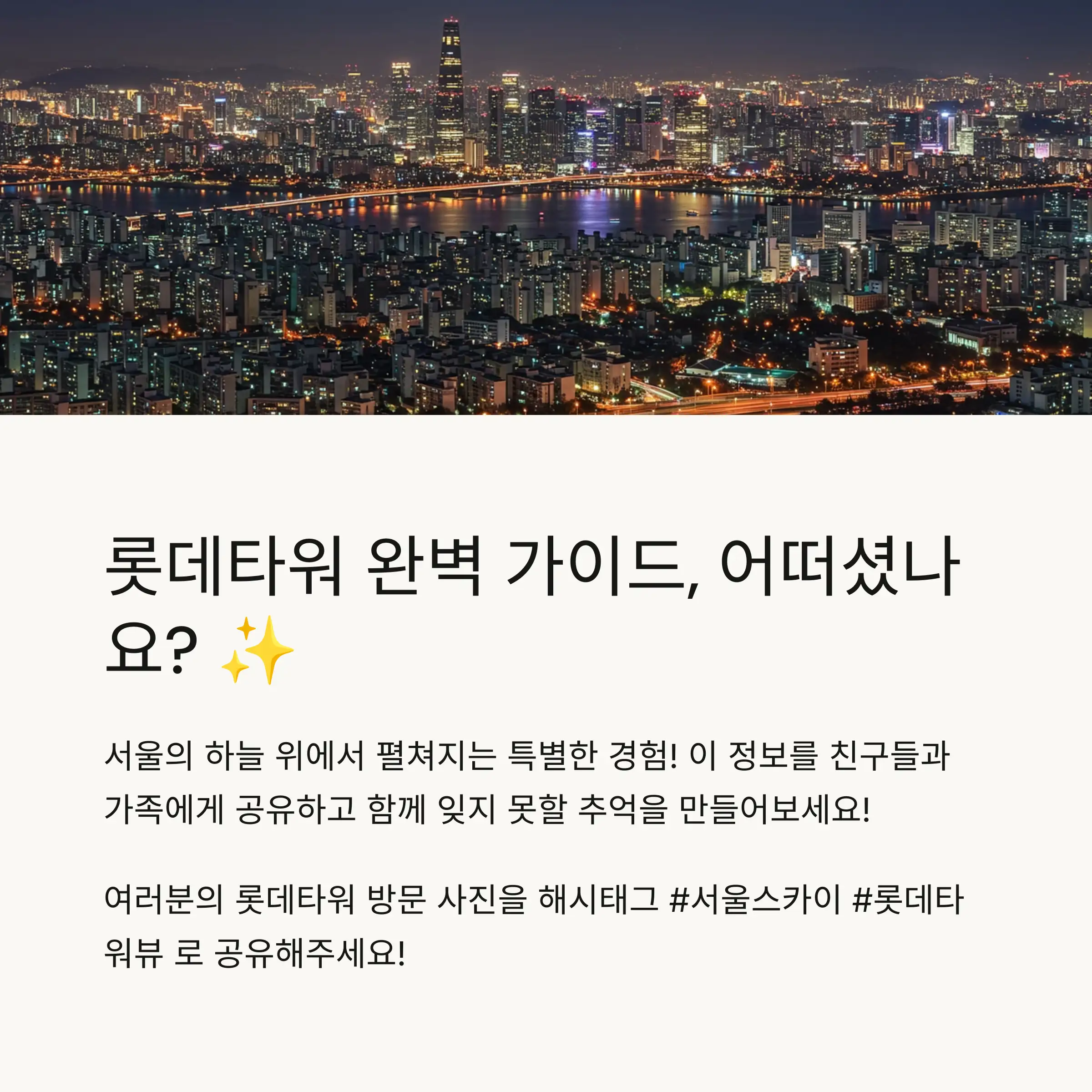 📋 목차
