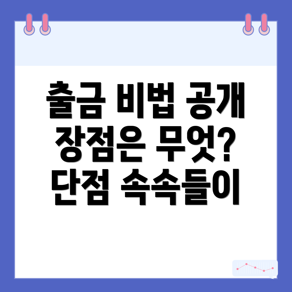 바이낸스 출금 방법
