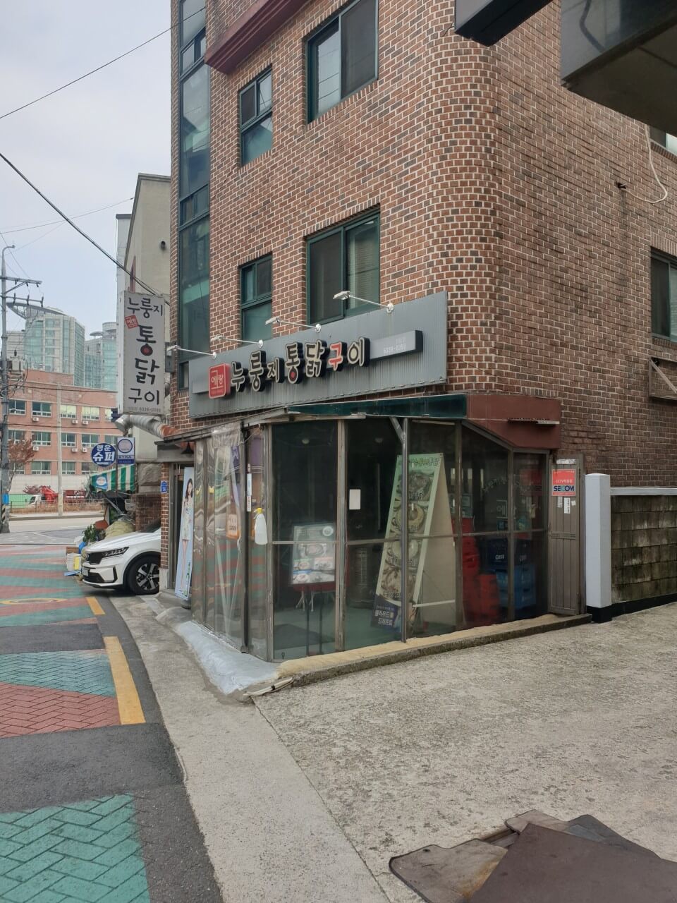 생생정보 2307회 장사의 신서울 마포구 통닭구이 맛집 에그랑누룽지통닭구이