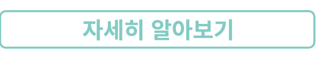 교통주차안내