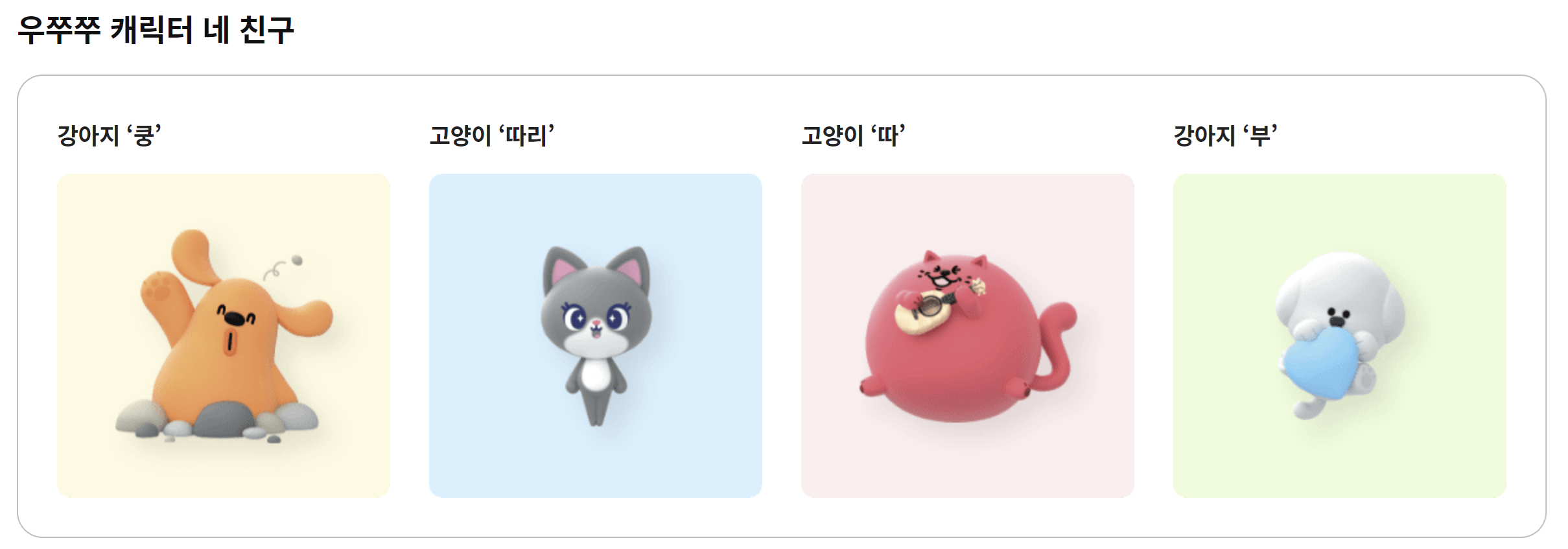 2024 재산세 납부기간 납부일