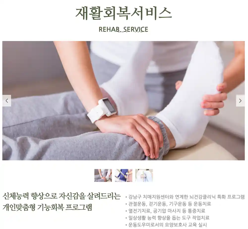 서비스 안내
