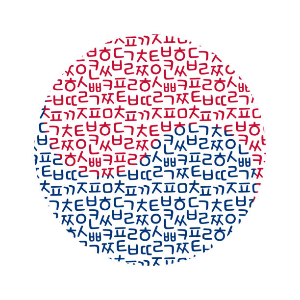 &ldquo;왠만하면&rdquo; vs &ldquo;웬만하면&rdquo; 헷갈리는 맞춤법 완벽 정리