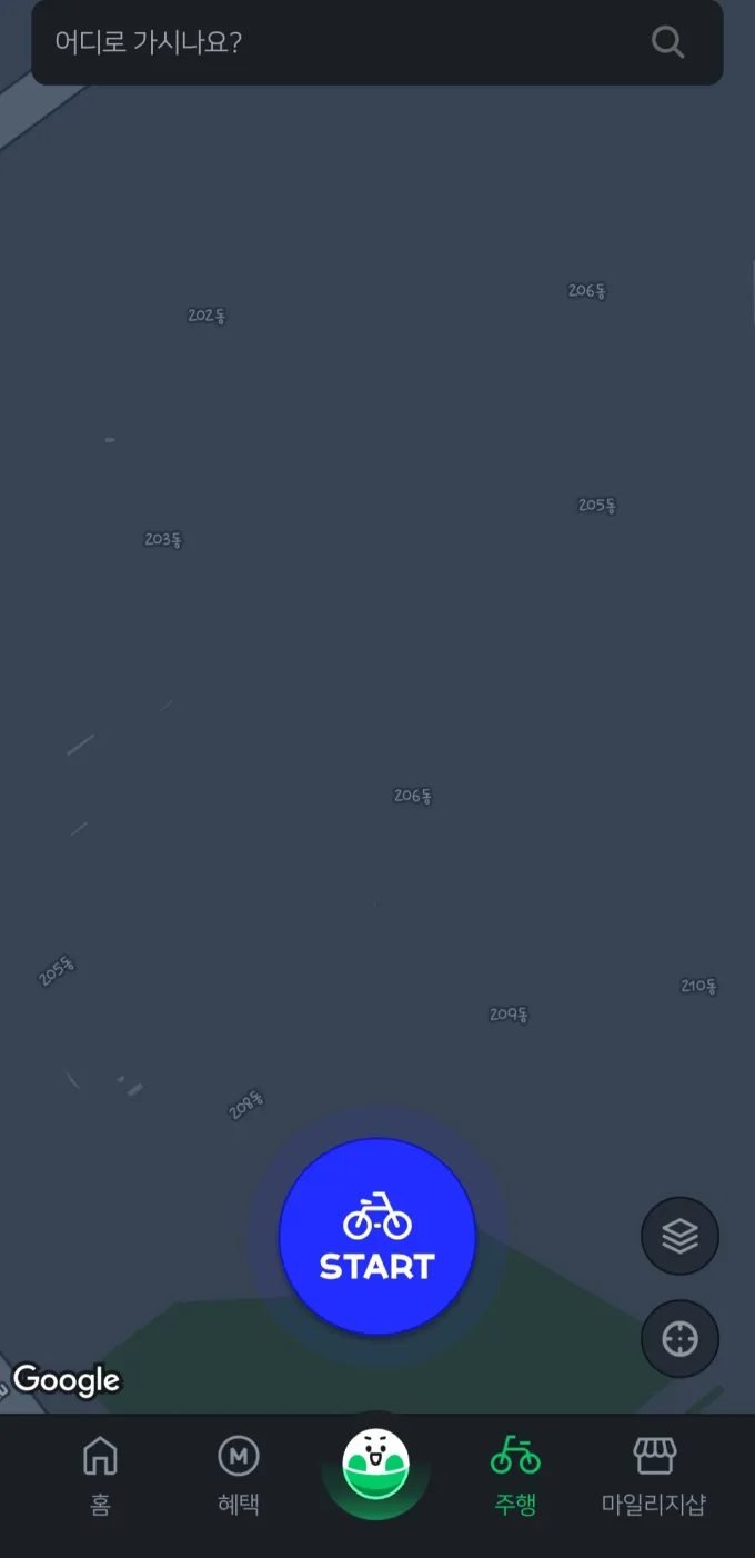 야핏무브 주행