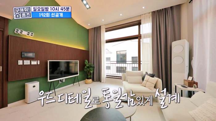 구해줘홈즈 불암산 더 뷰이즈 동물병원 인접 남양주 별내 전세 매매 매물 가격 및 구조 인테리어 리모델링 최종선택 더보이즈 영훈 현재 소개