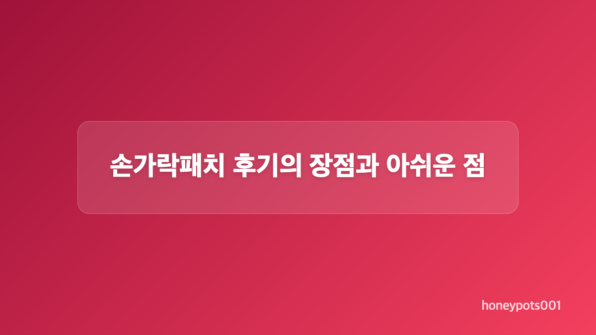 제품 구성과 표시 정보 확인