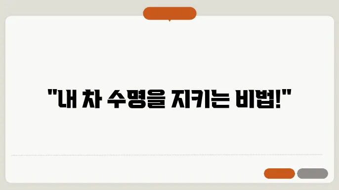 엔진오주기