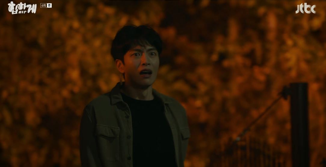 힙하게_6회