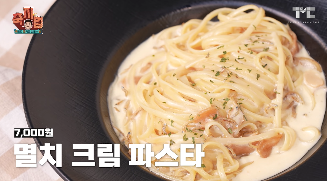 2024-통영-어부장터-판매음식