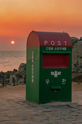 해돋이