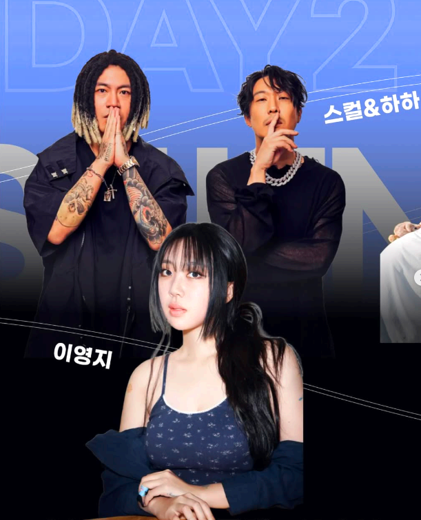 전북대 대학축제