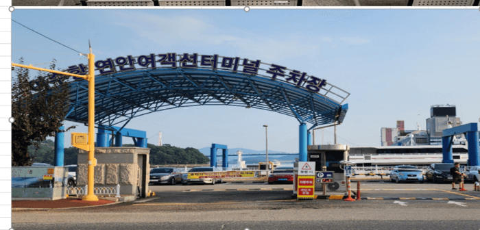 손죽도_가는길