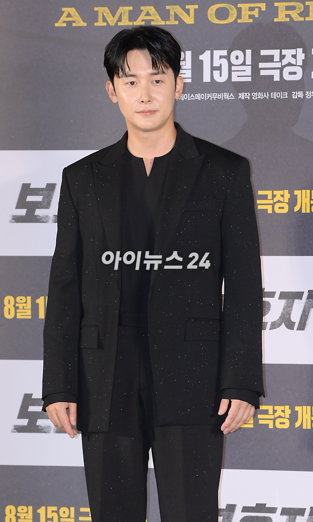 배우 김준한이 24일 오전 서울 CGV용산아이파크몰에서 열린 영화 &#39;보호자&#39;(감독 정우성) 제작보고회에 참석하고 있다. [사진=정소희 기자]