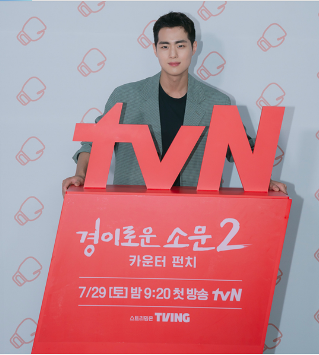 조병규경이로운소문2