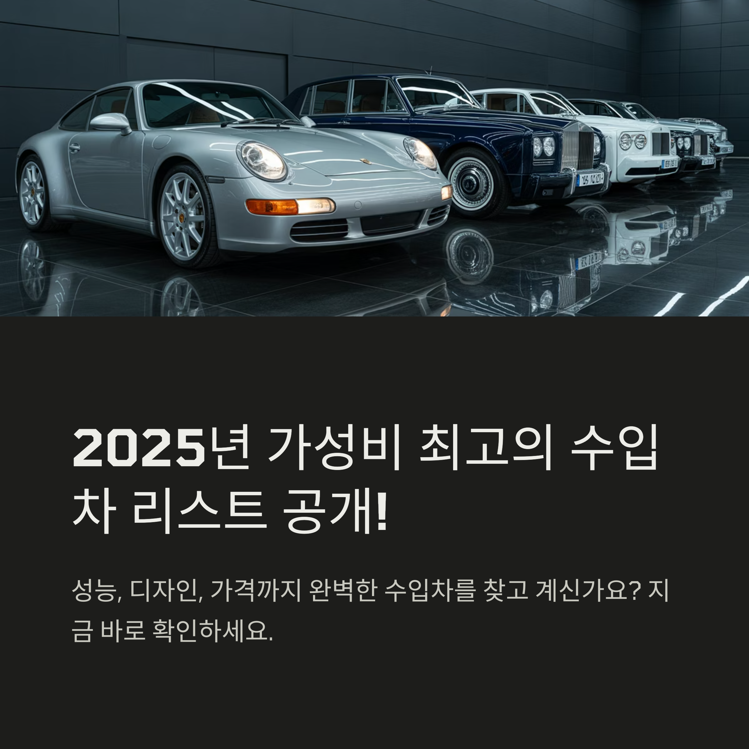자동차