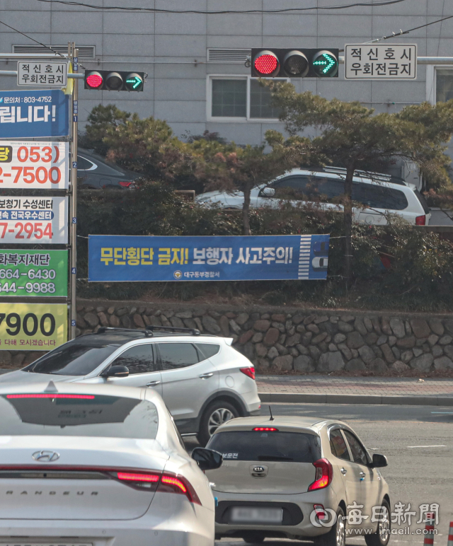 우회전 신호등