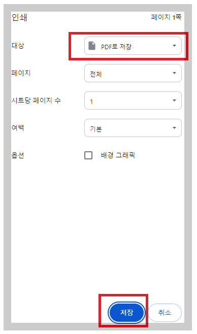 차량등록증 재발급