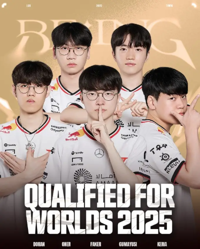 SKT T1 월즈 진출