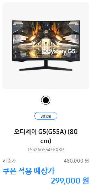 삼세페 2차 특가 딜