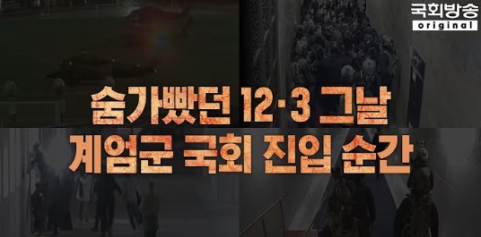 윤석열 대통령 탄핵 투표 국민의힘 불참자 리스트 [내란24] 바로가기