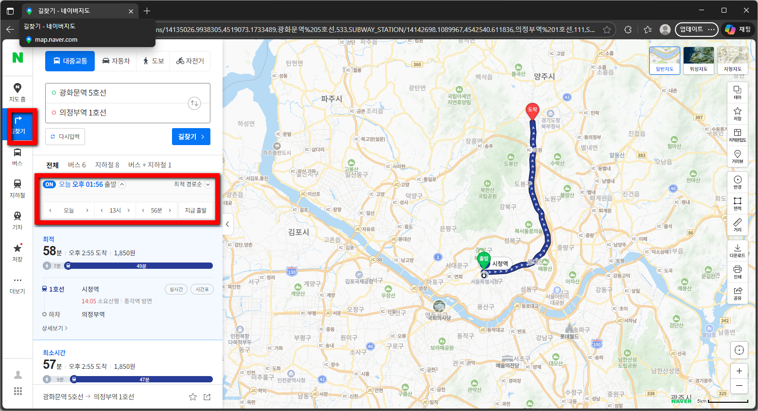 네이버지도-시간설정