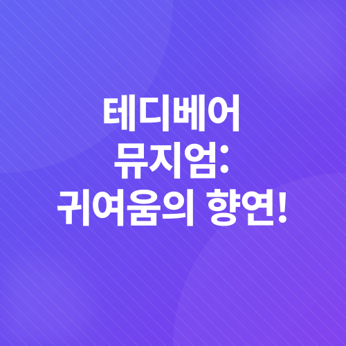 제주도 여행_1