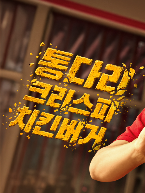 침착맨 롯데리아 버거