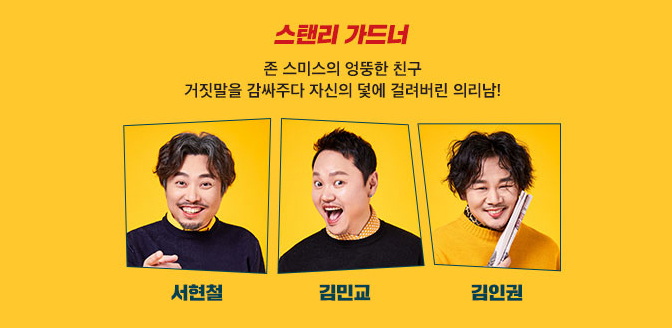 라이어