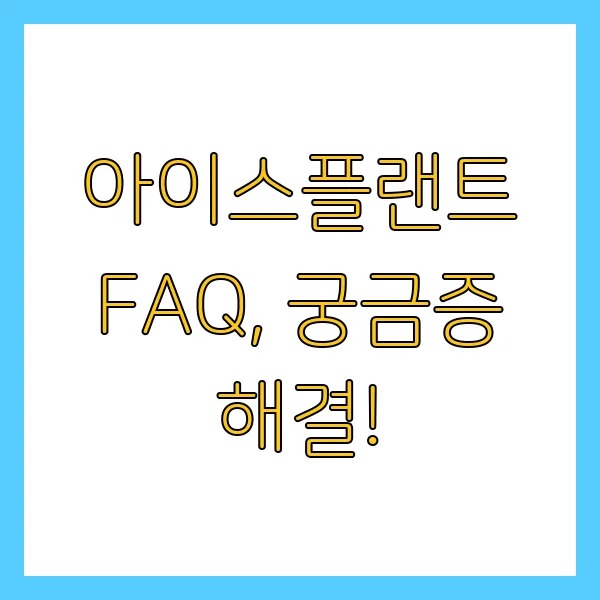 아이스플랜트 효능, 섭취량, 구매, 재배 방법 FAQ