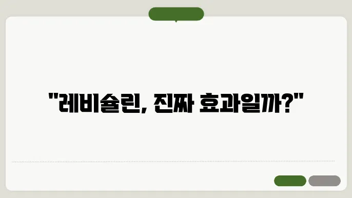 내돈내산 후기에 대한 정보
