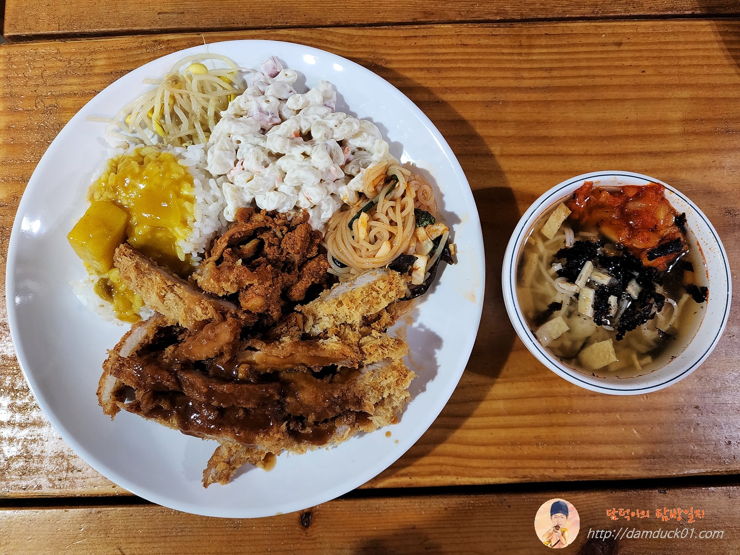 밥집의 월요일 점심