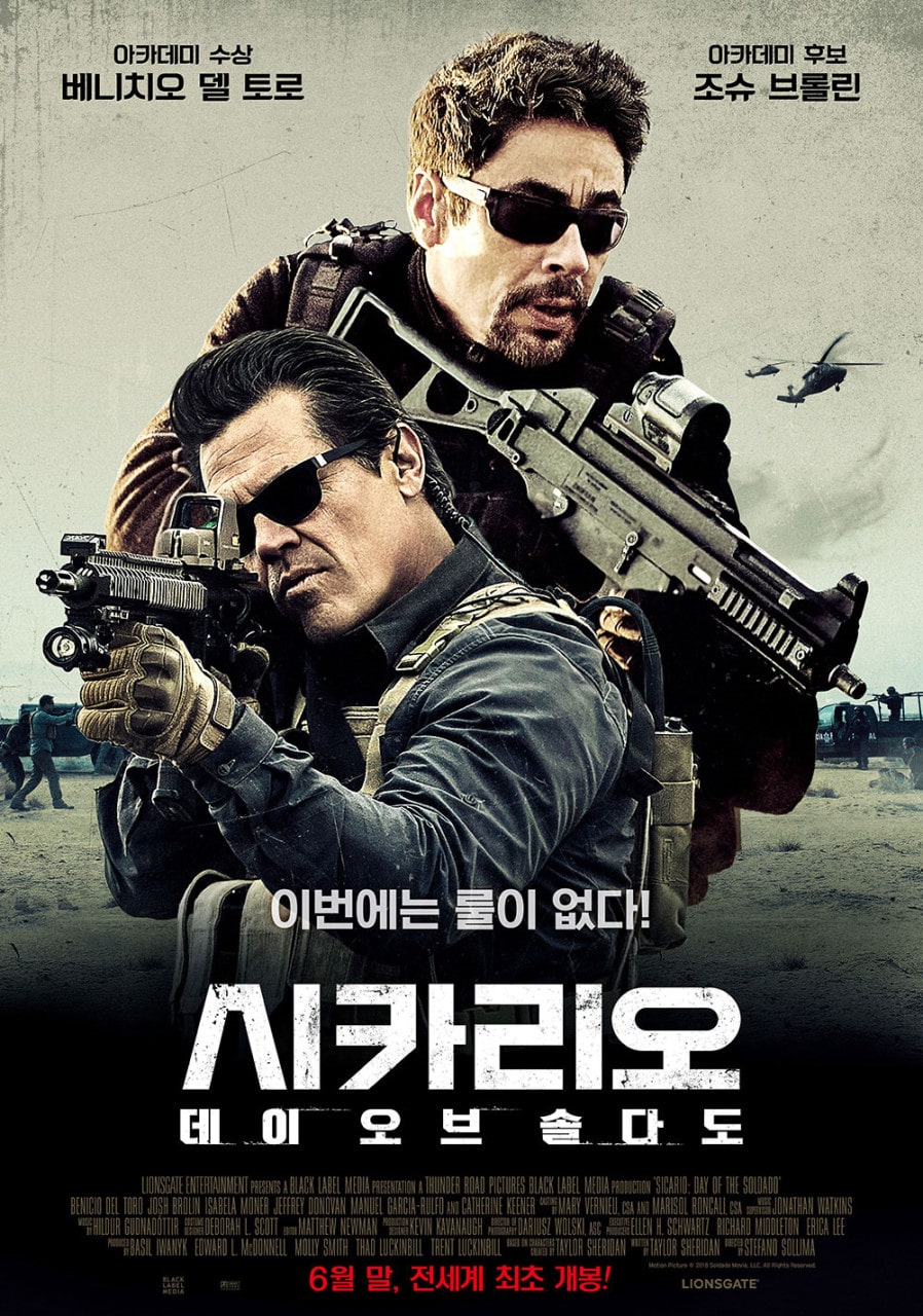 시카리오 데이 오브 솔다도