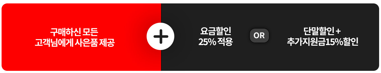 아이폰 15 사전예약