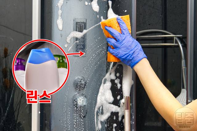 샤워부스 유리 물때 제거,안쓰는 린스 활용