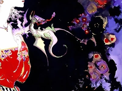 전설의 8용 ~ 데스게이즈 타이틀 이미지