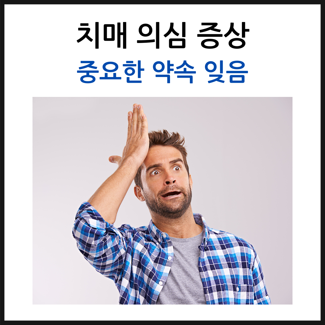 노화와 당뇨병: 건강한 생활습관으로 뇌 노화 방지하기