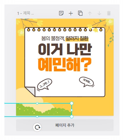 썸네일 만들기