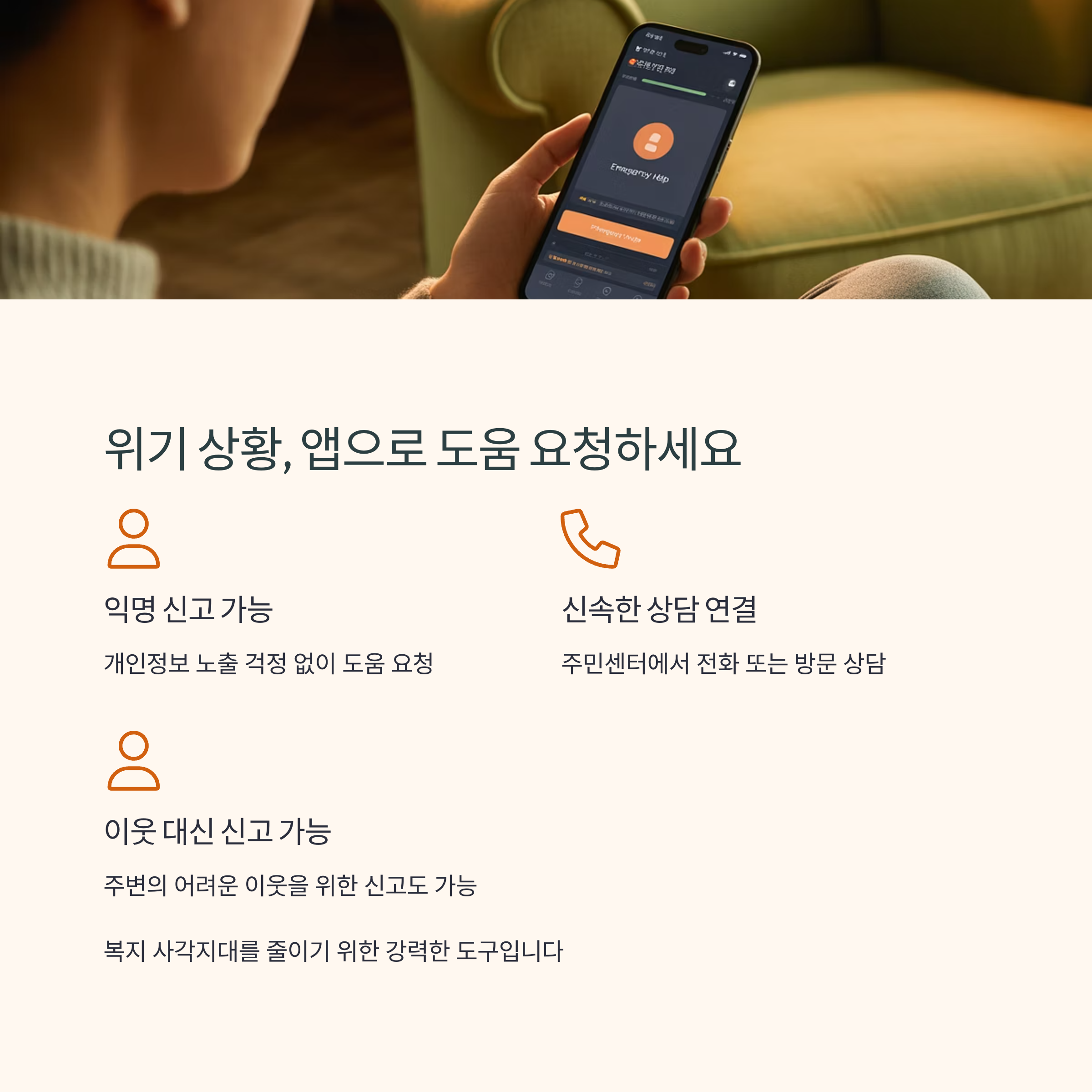 지원금
