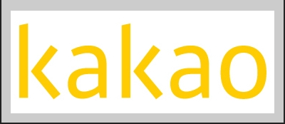 카카오톡 자동업데이트 끄기