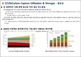 북극항로 탄소 배출 논쟁, 정말 친환경 항로일까? 환경 관점에서 본 현실