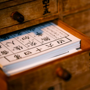 흑염소 효능 부작용