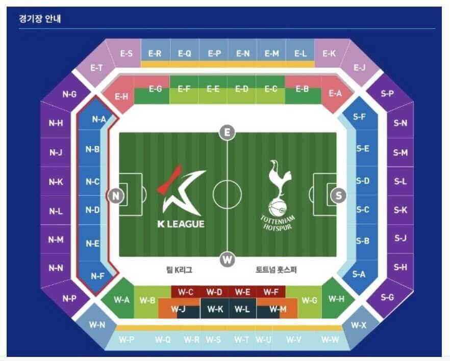 토트넘 뮌헨 티켓 가격 예매