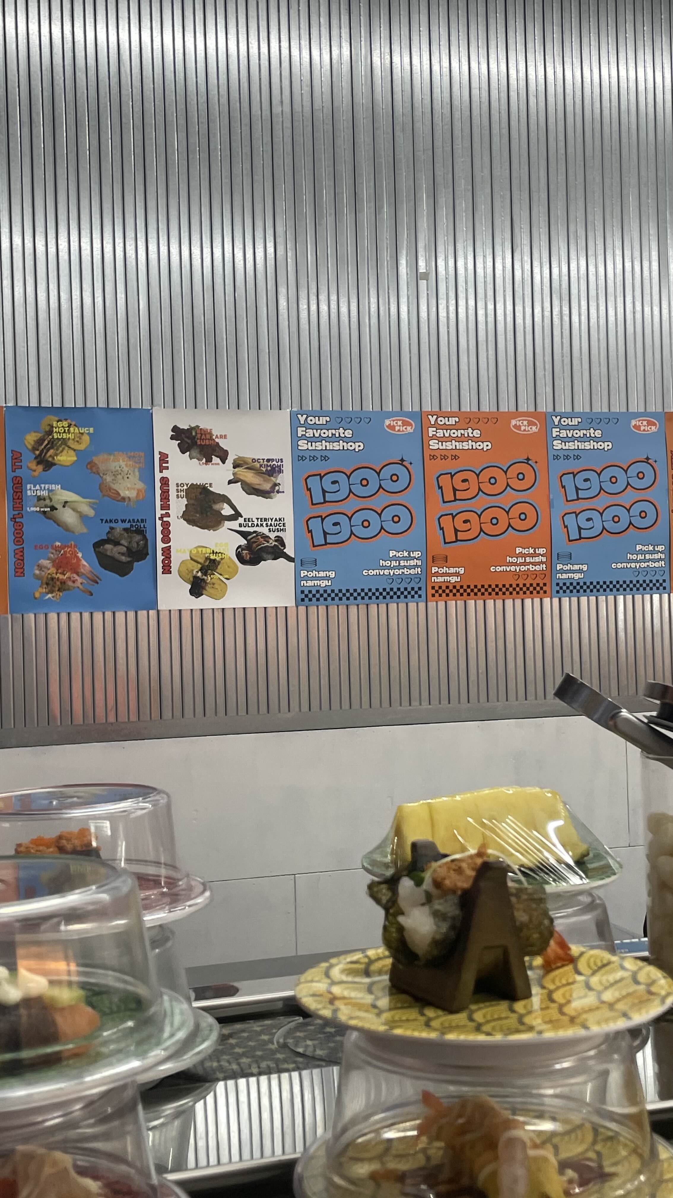 포항 효자동 스시 맛집 &lsquo;호주에서온스시&rsquo; 솔직 후기 