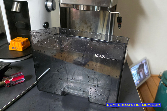 가찌아 클래식 커피머신 물통